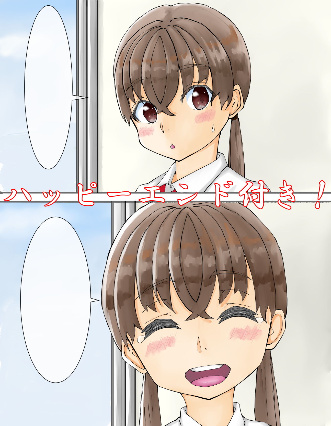 サンプル画像4:勘違い女は童貞教師の肉便器になり果てる(銀色のぞう) [d_167129]