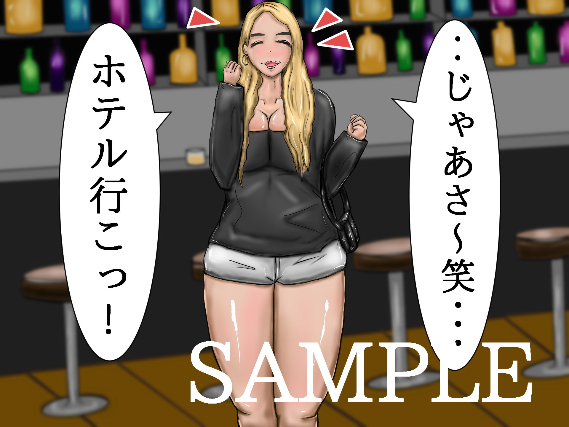 好きな女を好きな時にナンパしてエッチする街歩き。のサンプル画像 6