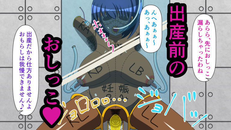 サンプル画像2:女の子のイカせ方 acme.5 出産母体解体(人工美少女製作所) [d_167152]