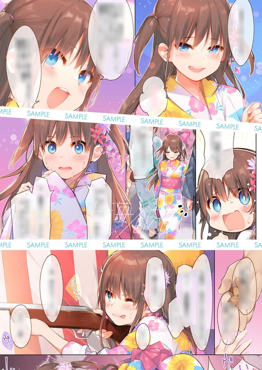 サンプル画像2:椎菜と甘酸っぱい夏祭り♪【ASMR音声＆フルカラー漫画】(上海飯店) [d_167239]