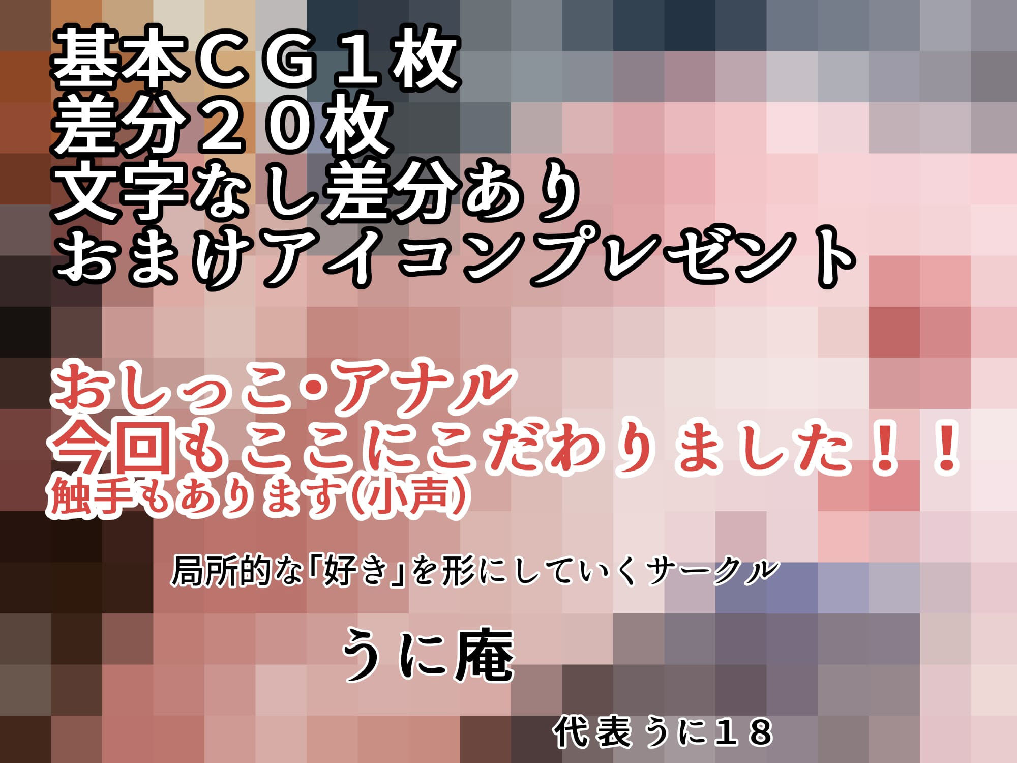 サンプル画像1:異世界で夜○いした彼女と同棲始まりました！！～後日談～(うに庵) [d_167246]