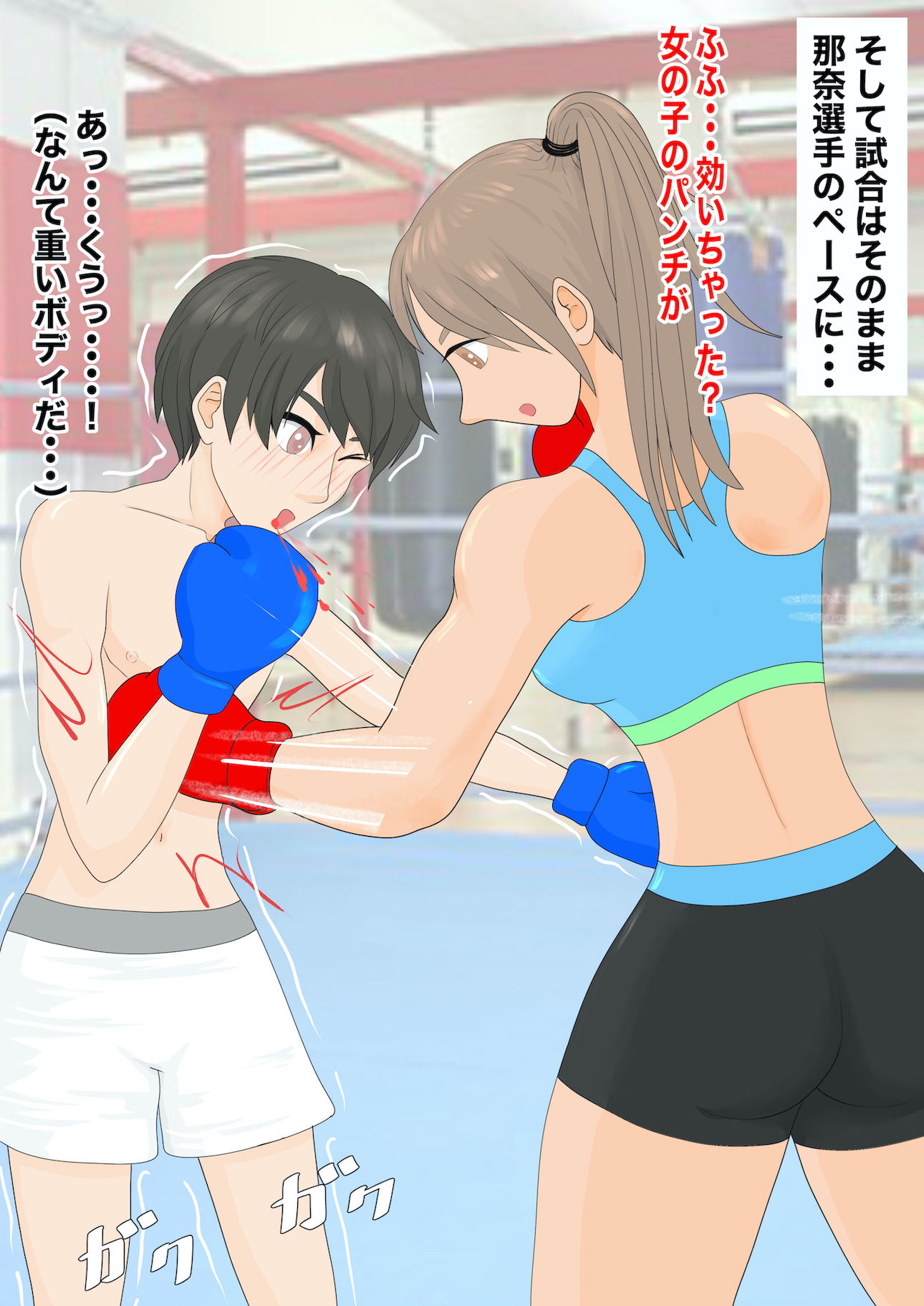 サンプル画像1:新聞部部長あやかの男子惨敗記～ボクシング編～(ジュン) [d_167320]