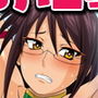 お仕事イロイロvol.5&6【ウチの師範は腋がエロい】&【コンビニ店員さんがかわいかったのでクレームつけてヤったった!】 d_167329のパッケージ画像 お仕事イロイロvol.5&6【ウチの師範は腋がエロい】&【コンビニ店員さんがかわいかったのでクレームつけてヤったった!】 d_167329のパッケージ画像