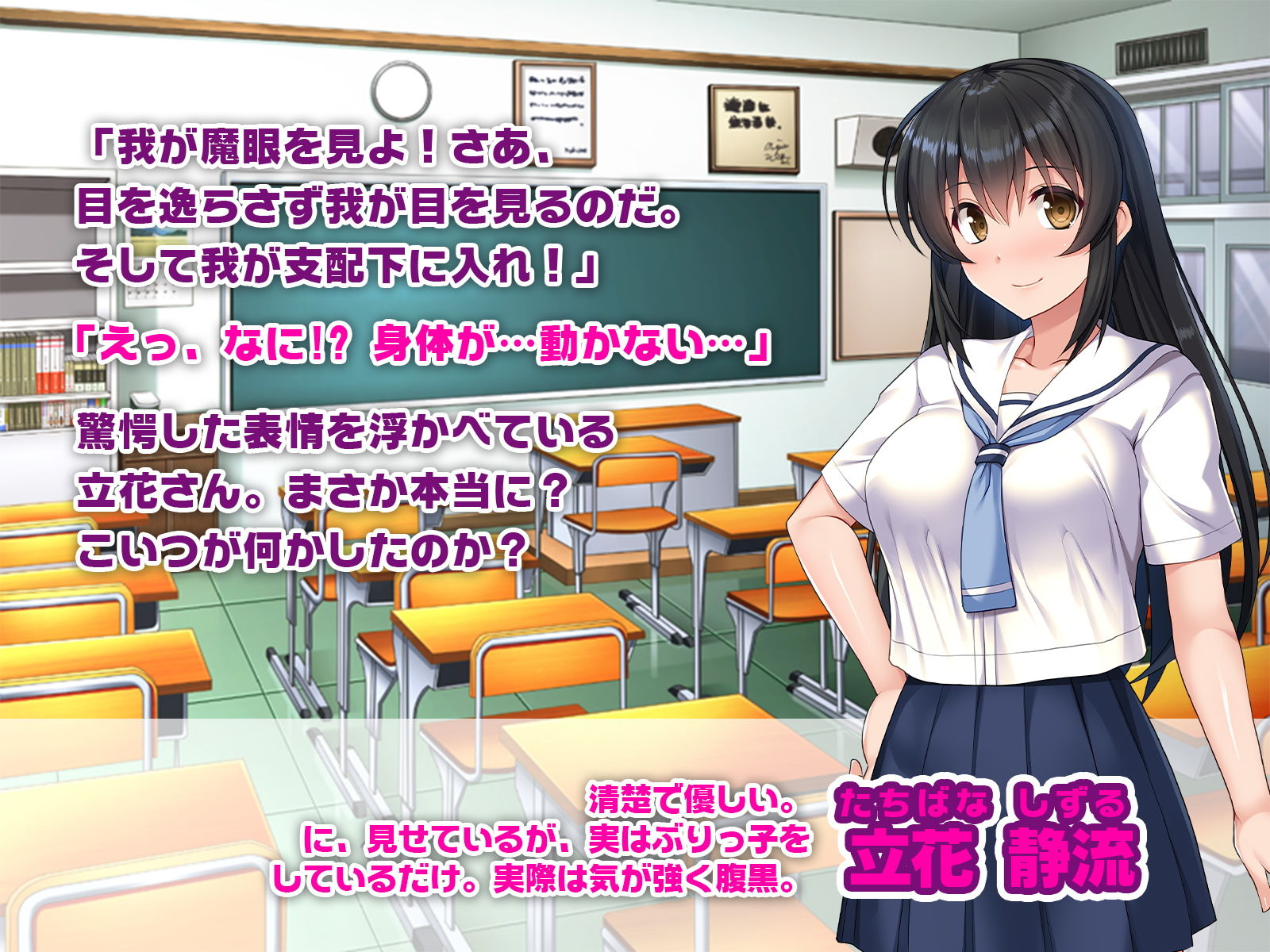 サンプル画像1:中二病患者によるドスケベ神召喚儀式 ～催眠レ●プで身も心も堕ちて～(どろっぷす！) [d_167376]