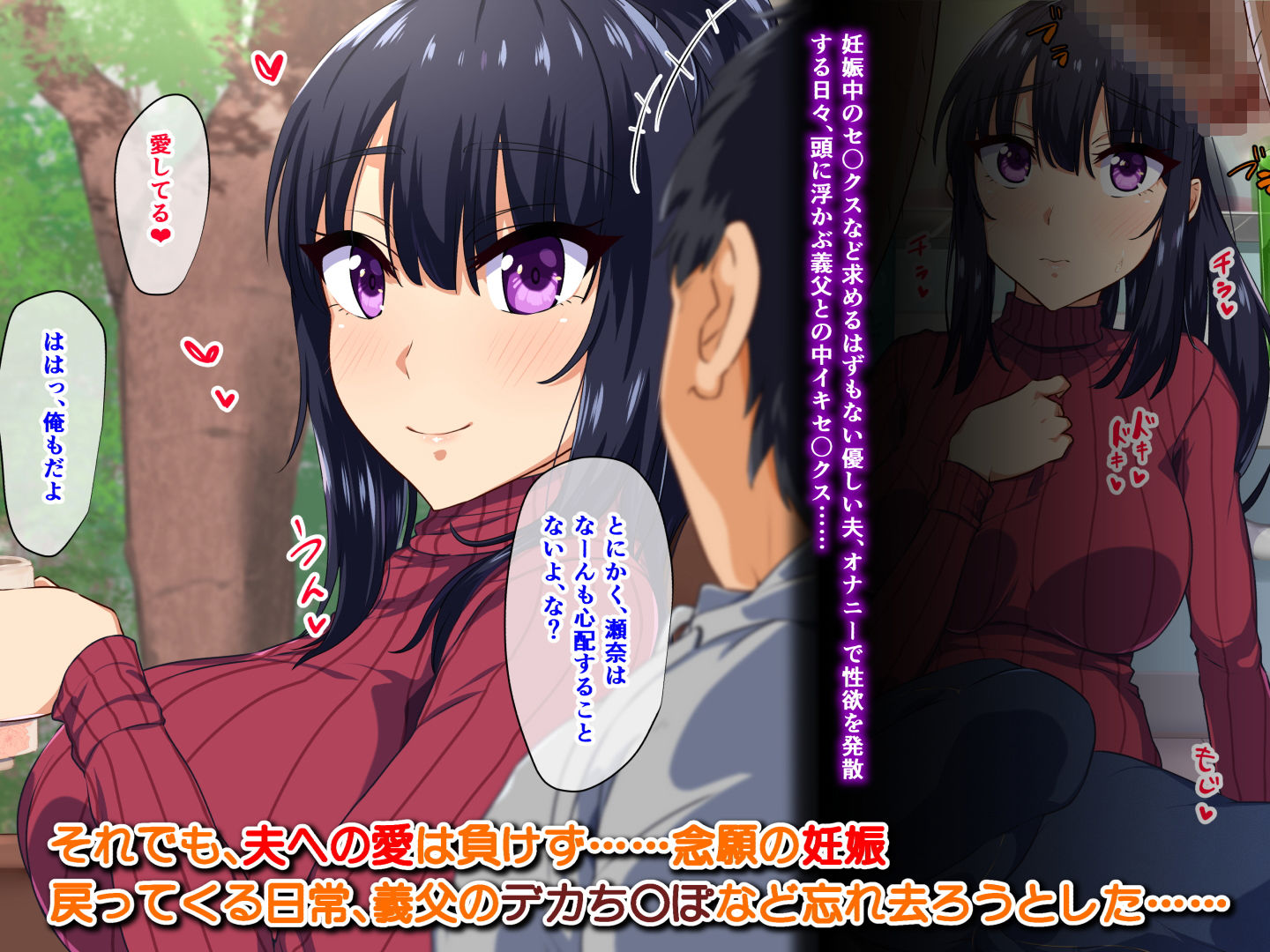 サンプル画像4:田舎同居 ー○○ができない私たちー(もっちもち屋) [d_167655]