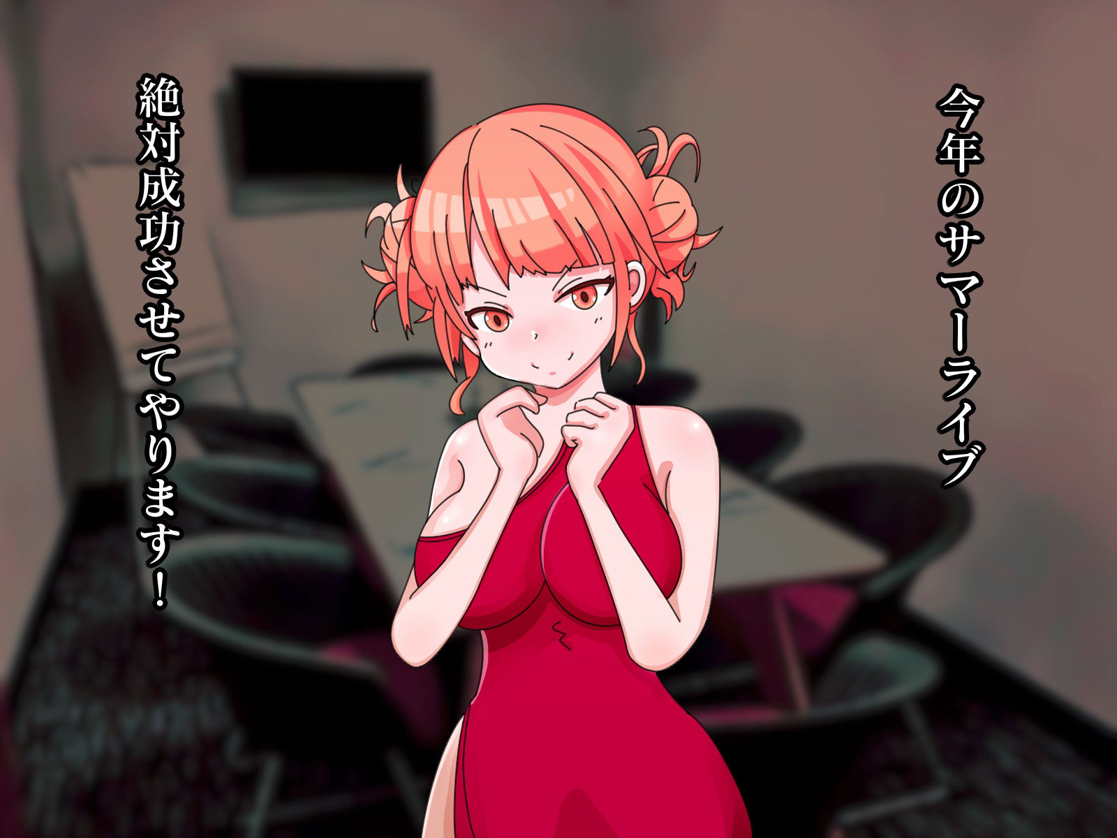 サンプル画像1:アイドルがファンの前でレ○プされクラスチャットに痴態を晒される(うらはちゃん) [d_167674]