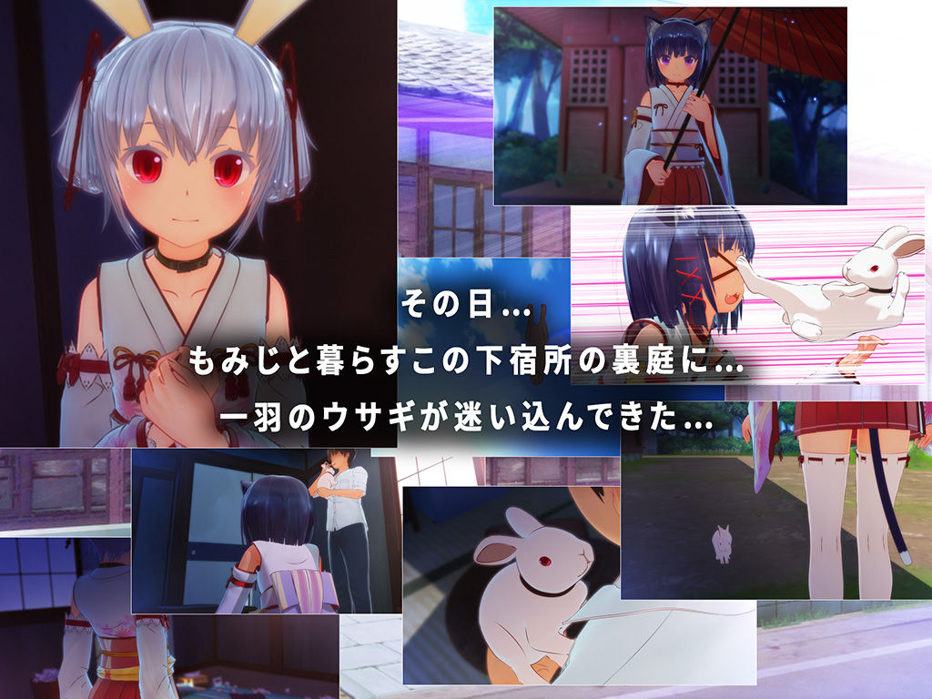 サンプル画像1:裏庭の土地神様～第二話前編～(FuenoNe Works) [d_167692]