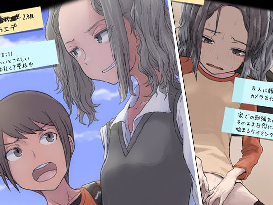 サンプル画像3:はがー / 観察日記2(書肆マガジンひとり) [d_167695]