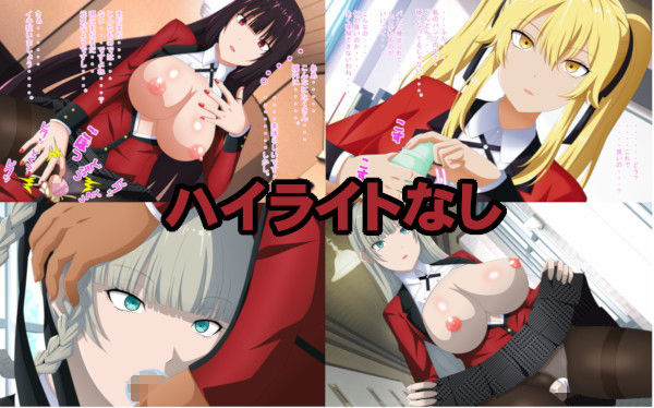 サンプル画像3:ギャンブルドール(エロ×2TIME) [d_167739]