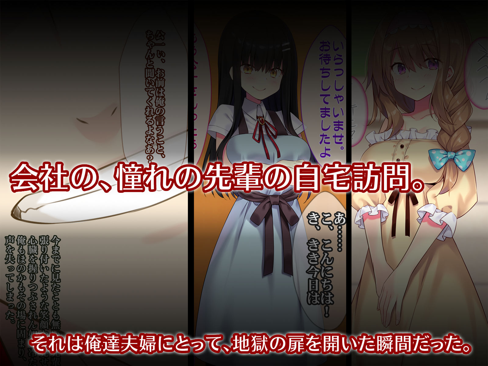 サンプル画像1:若妻ネトラレ遊戯(おばんざい☆スタジオ) [d_167826]