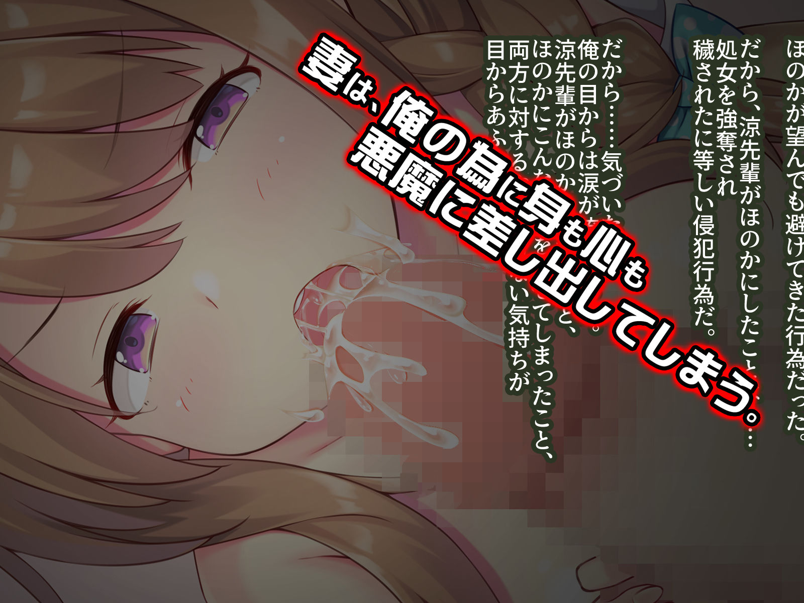 サンプル画像3:若妻ネトラレ遊戯(おばんざい☆スタジオ) [d_167826]