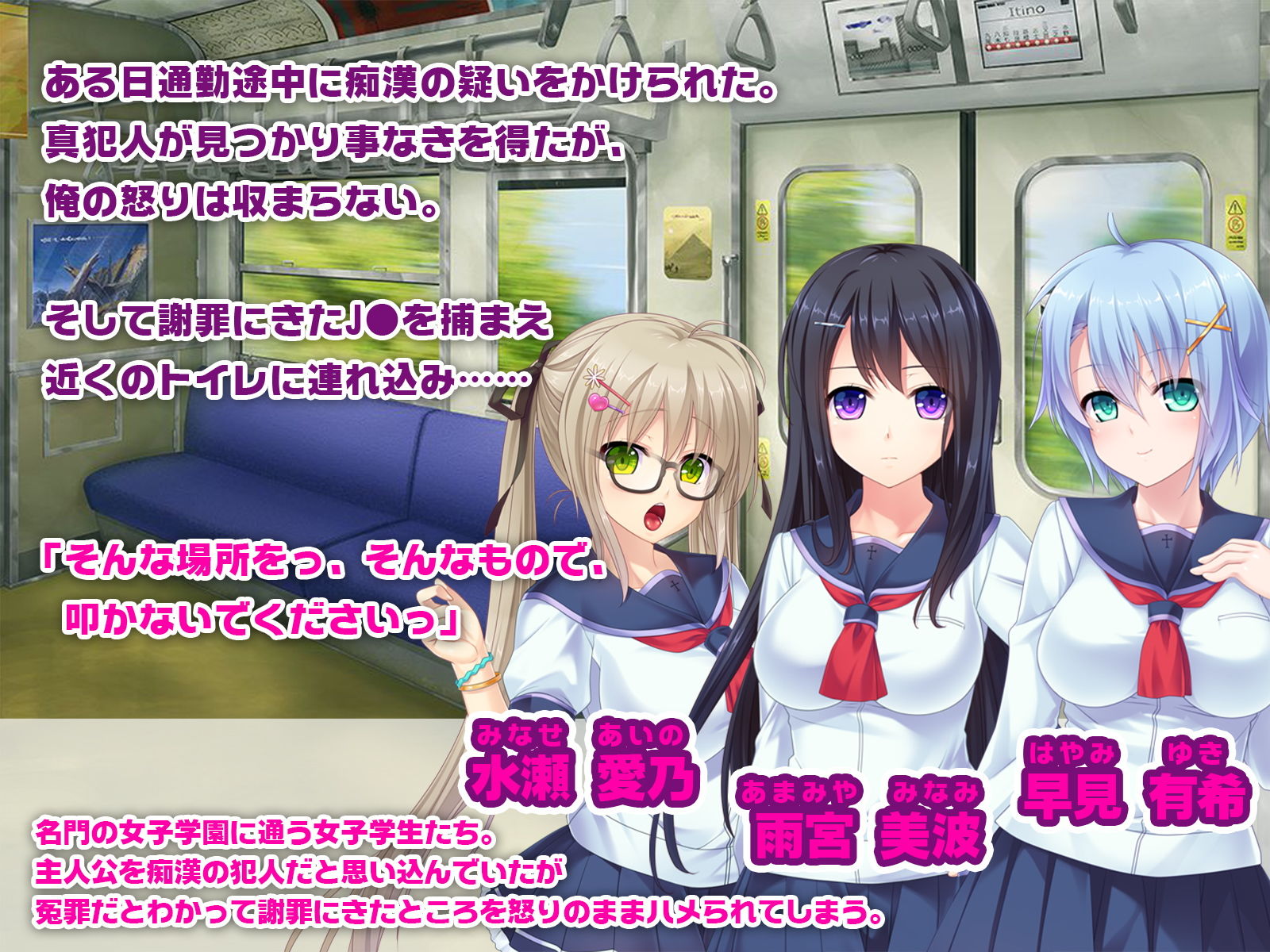 サンプル画像1:ハメ堕ちJ●は俺のザーメン便器 ～痴○冤罪の仕返しFUCK！～(どろっぷす！) [d_167837]