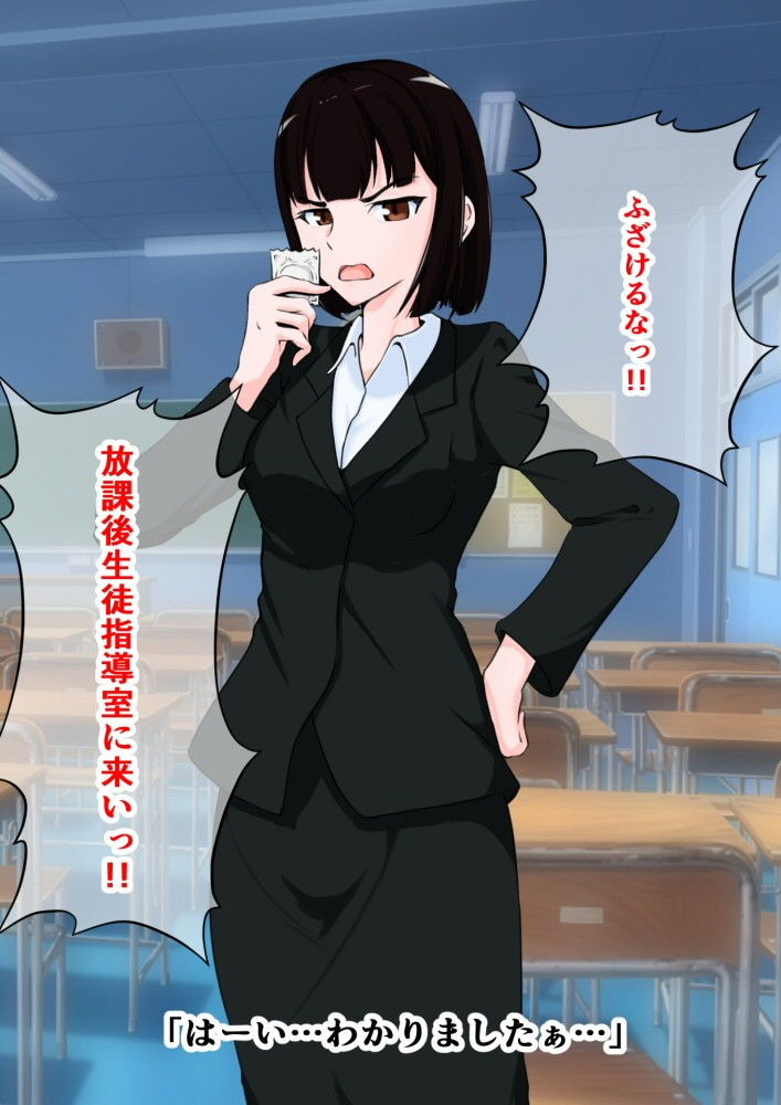 ゴムハメ懇願のサンプル画像 6
