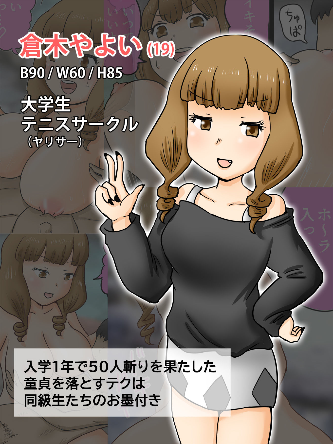 サンプル画像5:温泉でギャル4人と濃厚エッチ！？(おおやけ堂) [d_167867]