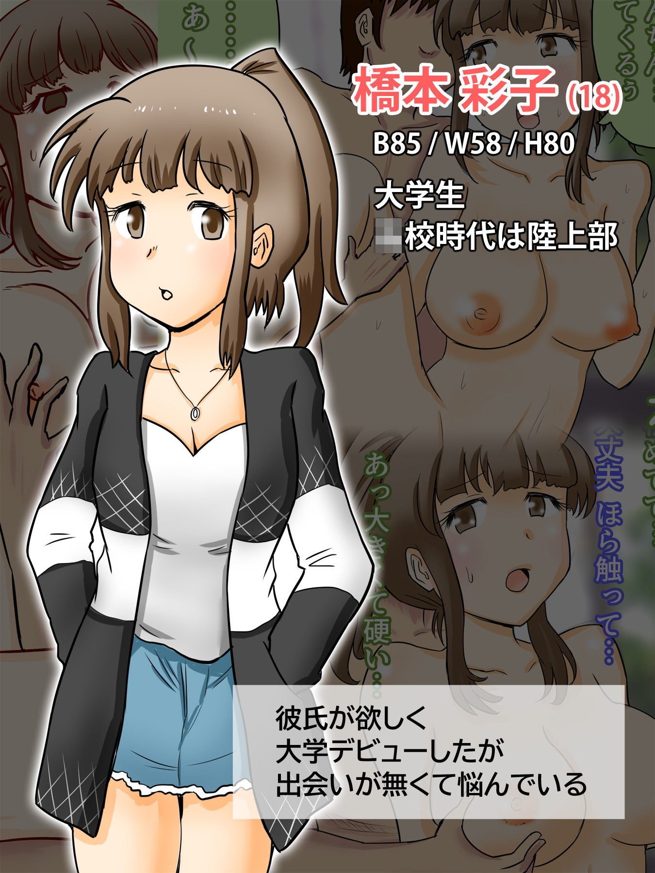 サンプル画像6:温泉でギャル4人と濃厚エッチ！？(おおやけ堂) [d_167867]