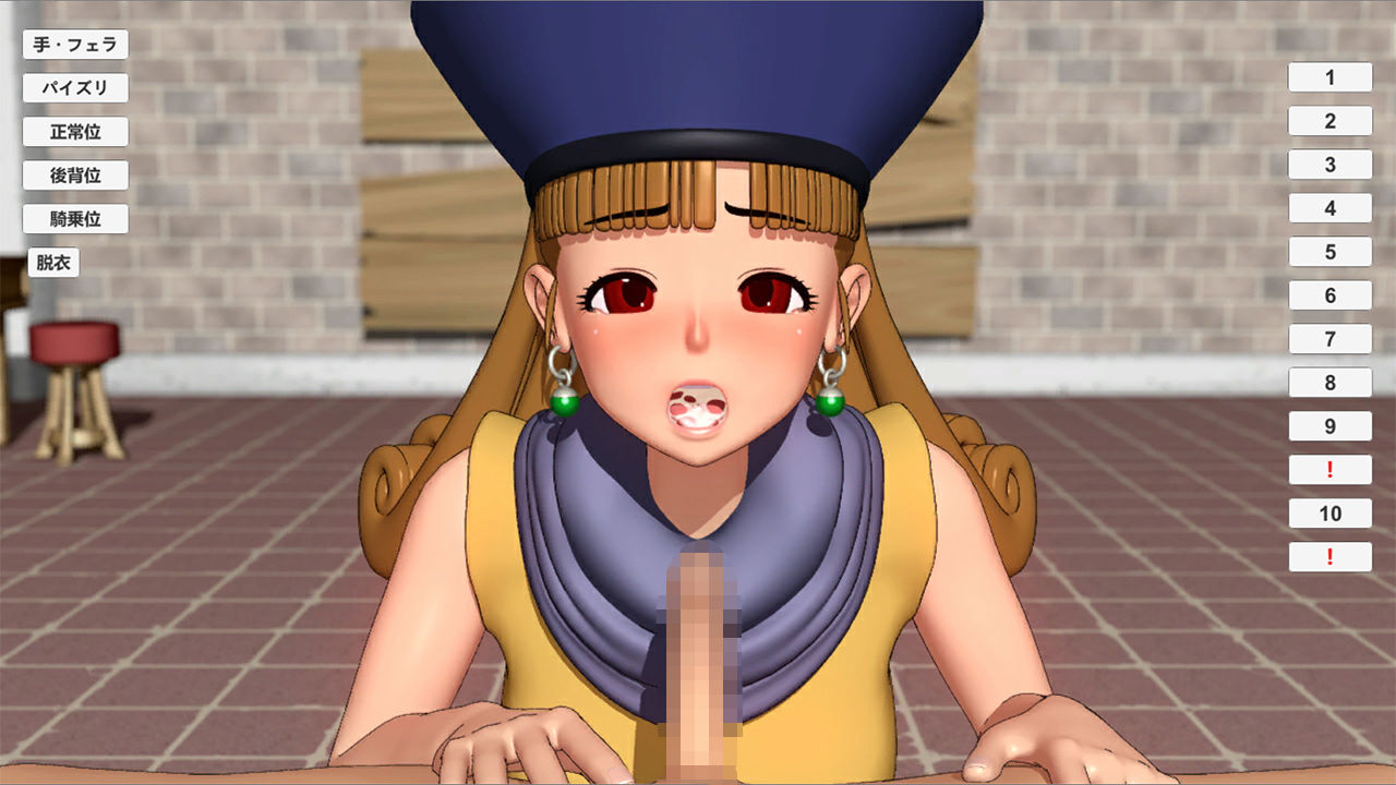 サンプル画像2:おてんばなひめと(赤い処方箋) [d_167879]