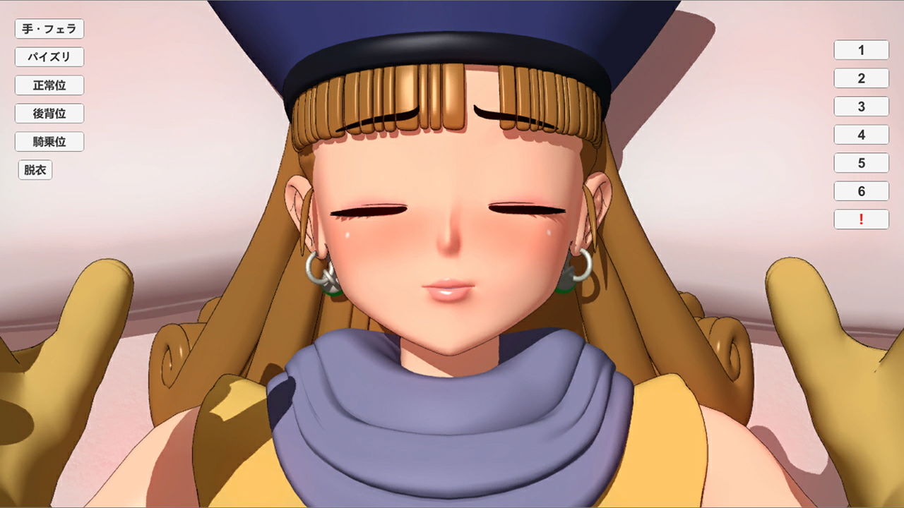 サンプル画像4:おてんばなひめと(赤い処方箋) [d_167879]