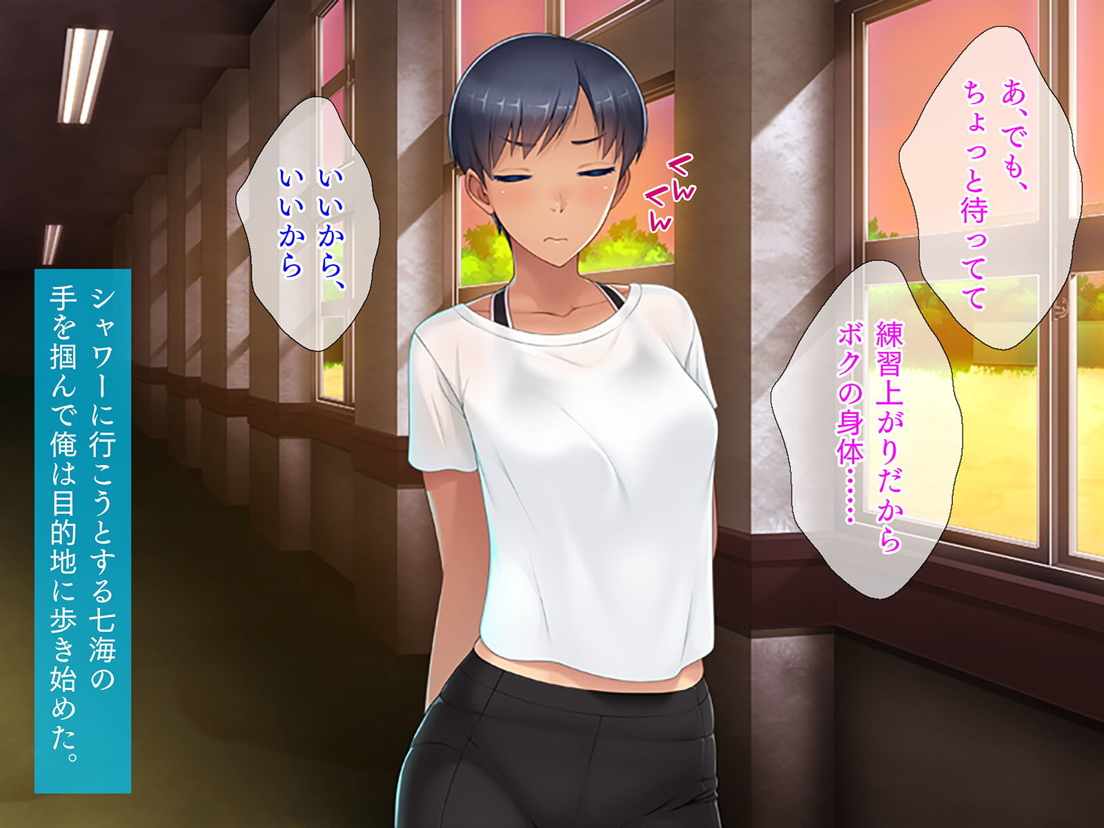 サンプル画像1:続・彼女の初◯◯は俺のもの！(TGA) [d_167886]