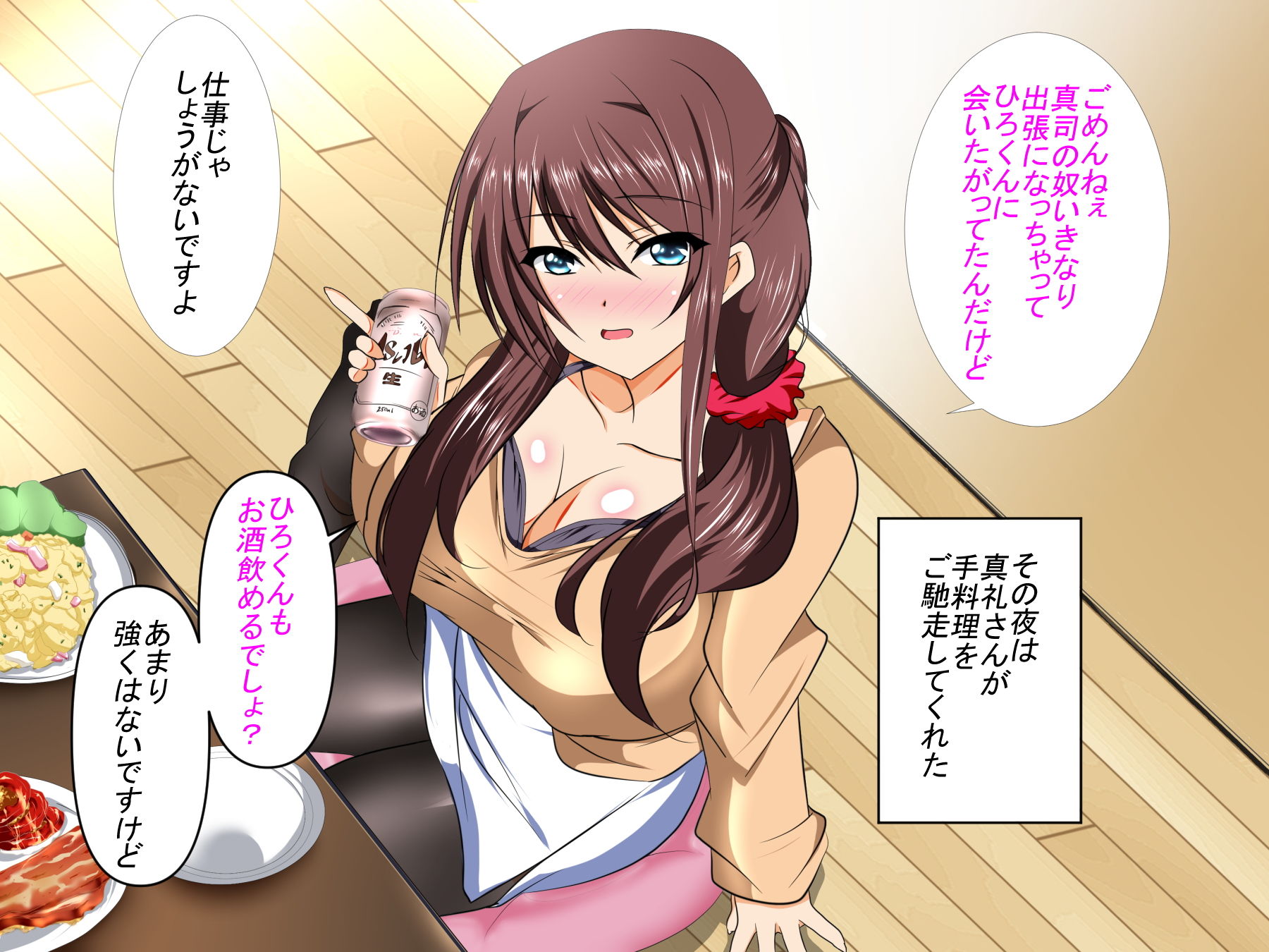 サンプル画像3:目の前でかわいい幼馴染が寝取られました総集編(ねこ屋) [d_167935]