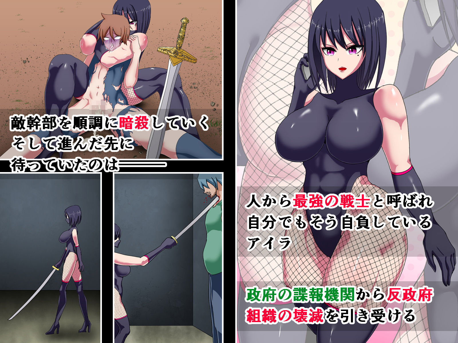 サンプル画像2:命乞い敗北レ○プ 自惚れた女戦士の末路(ひなえろん) [d_167958]