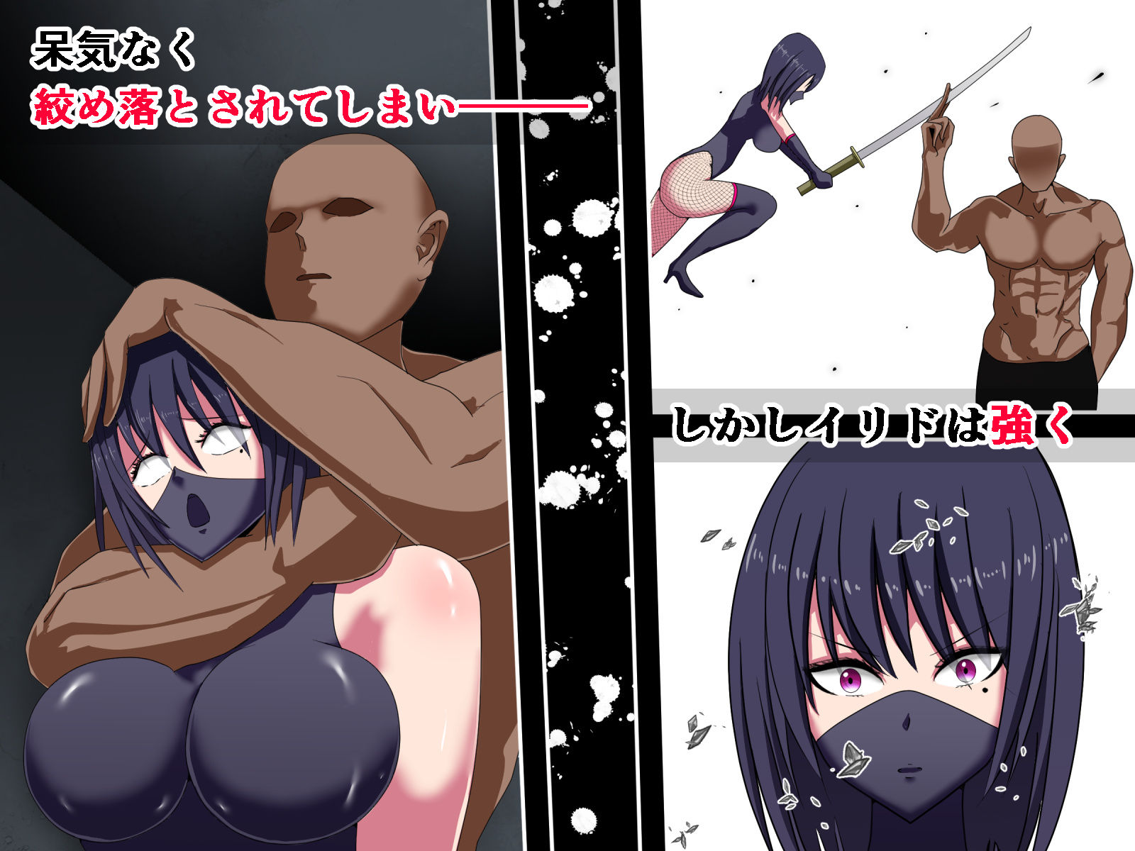 サンプル画像4:命乞い敗北レ○プ 自惚れた女戦士の末路(ひなえろん) [d_167958]