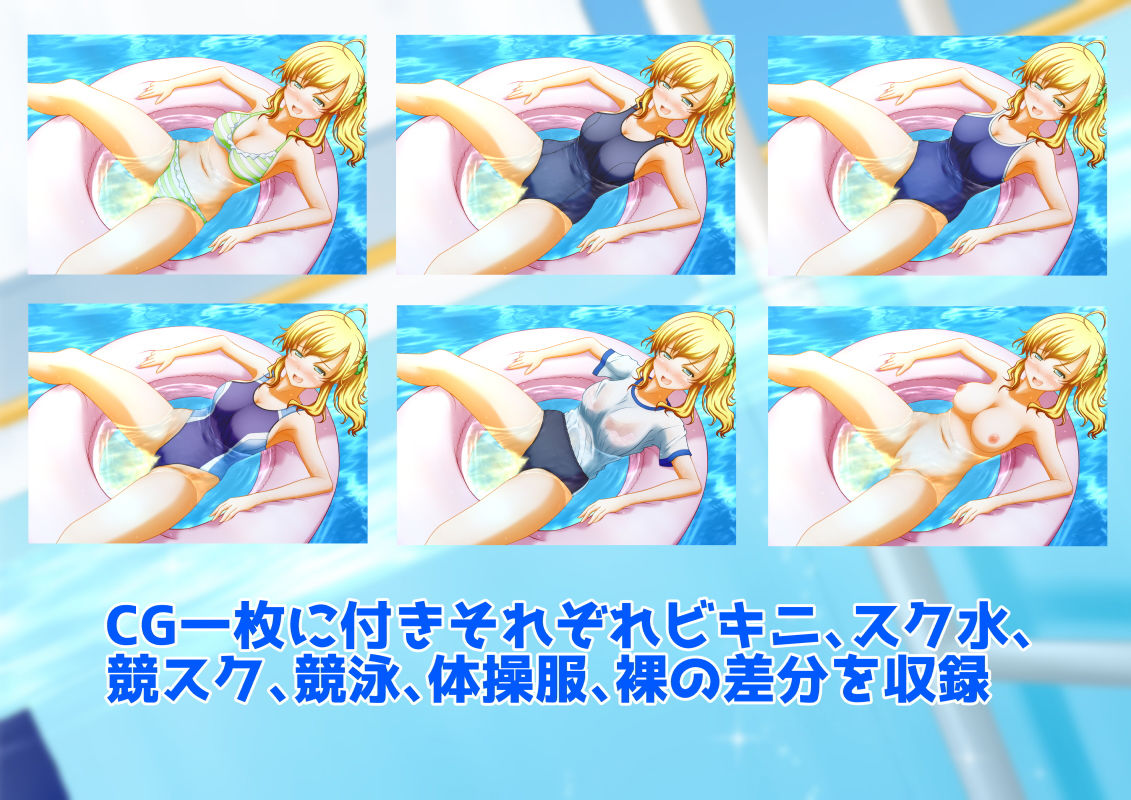 サンプル画像1:バレてない！2.5(マーガリンロール) [d_167964]