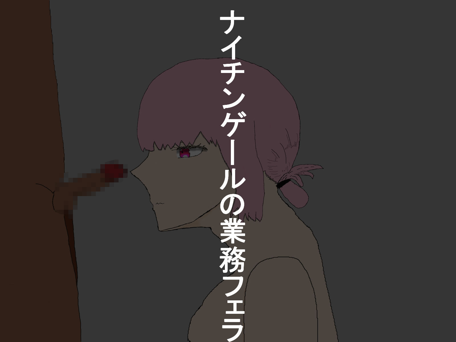 サンプル画像3:メス豚妊娠保障器姦カ○デア(右手の恋人) [d_168016]