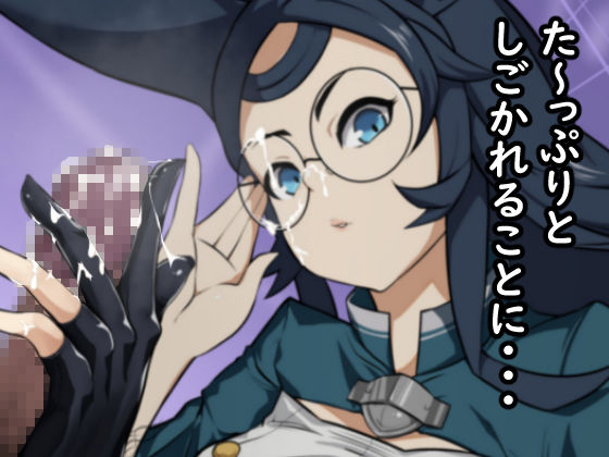 サンプル画像2:蒼龍先生の強●射精授業(麻婆ナス) [d_168018]