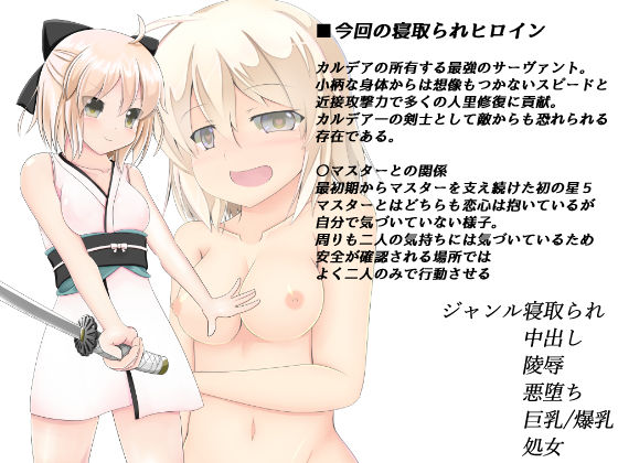 サンプル画像3:なまはぐれの森まとめ本(なまはぐれの森) [d_168038]