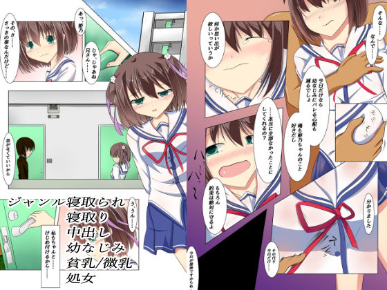 サンプル画像4:なまはぐれの森まとめ本(なまはぐれの森) [d_168038]