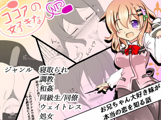 サンプル画像5:なまはぐれの森まとめ本(なまはぐれの森) [d_168038]