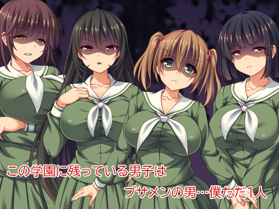 サンプル画像2:嫌々ながらもブサメンの精液を求めるお嬢様達(汁っけの多い柘榴) [d_168039]