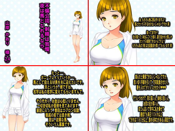 サンプル画像2:月刊Cuckold 2019年下半期バックナンバー(M小説同盟) [d_168061]