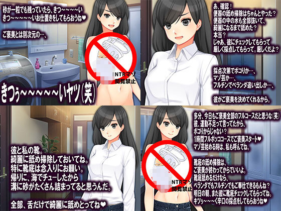 サンプル画像4:月刊Cuckold 2019年下半期バックナンバー(M小説同盟) [d_168061]