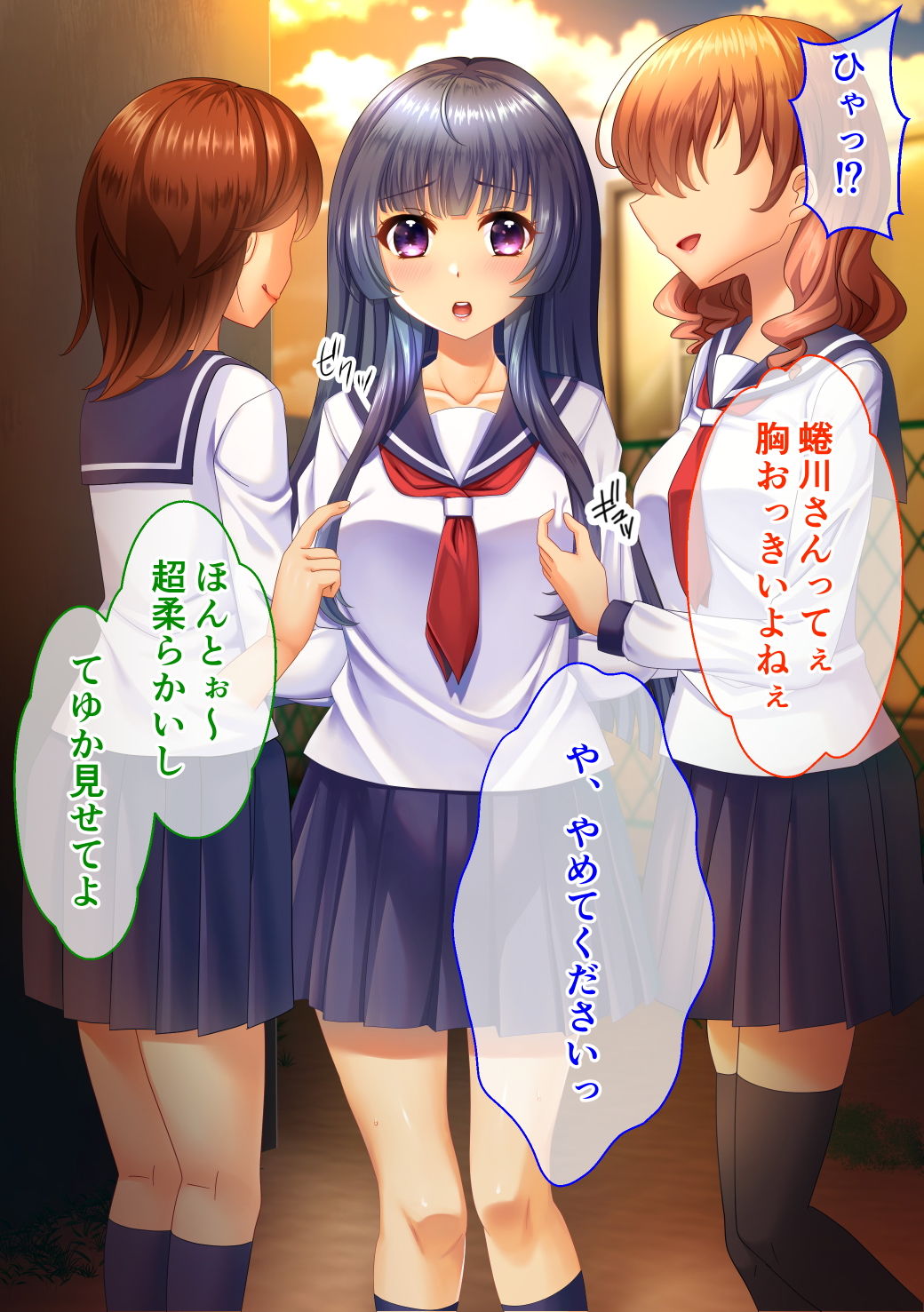 サンプル画像2:スクールカースト上位のレズレイパーに色々されちゃうCG集(少女遺伝子) [d_168067]