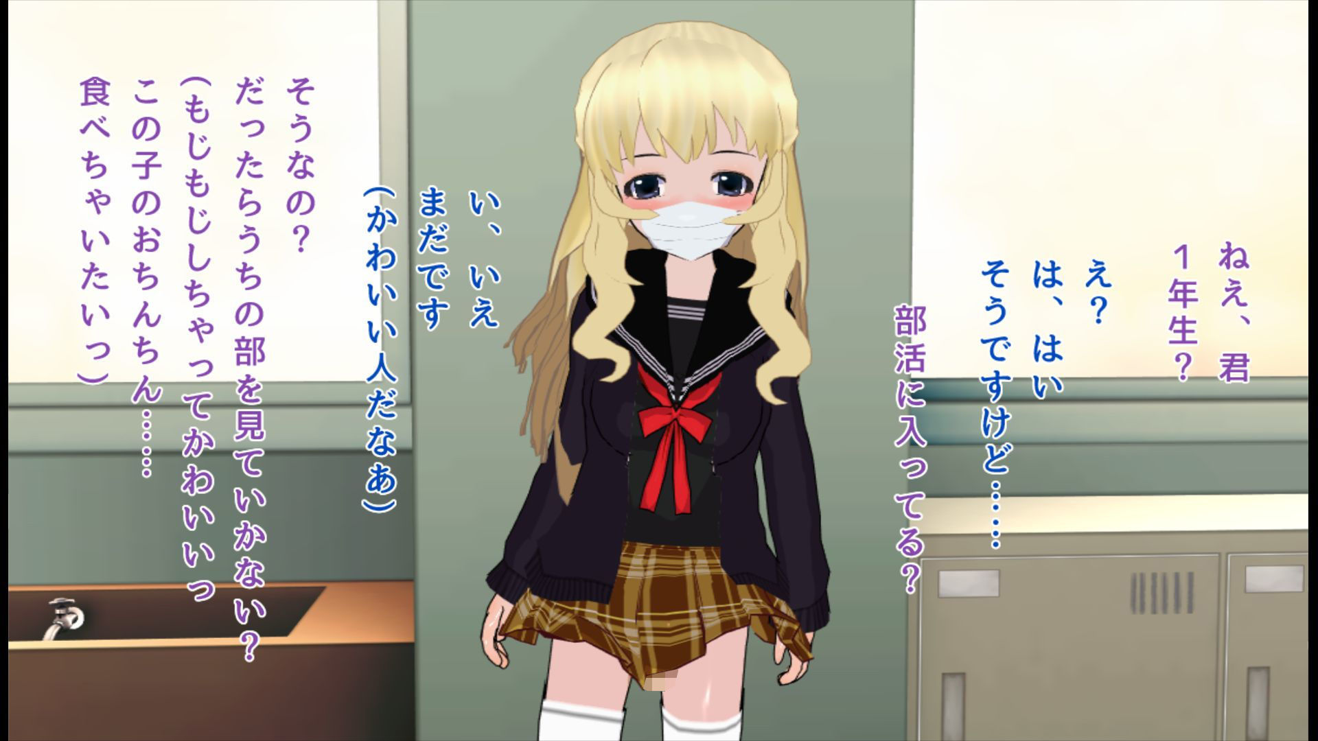 サンプル画像1:ビッチンポ奴○の男の娘が学校で逆○○プした結果(ハードコア001) [d_168089]