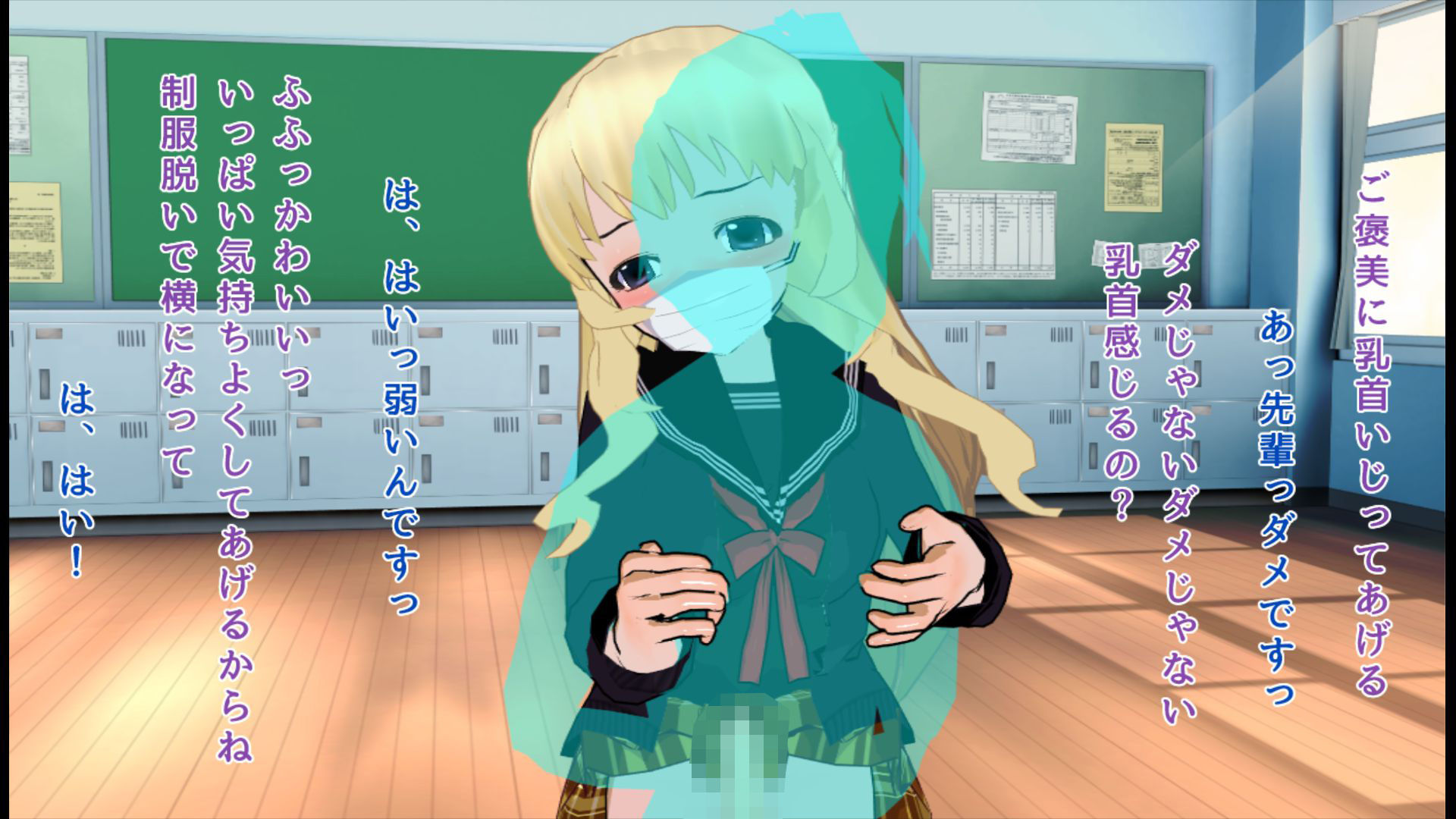 サンプル画像4:ビッチンポ奴○の男の娘が学校で逆○○プした結果(ハードコア001) [d_168089]