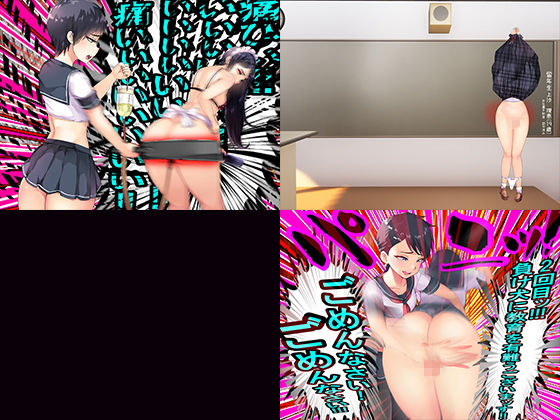 サンプル画像2:ドレイン・セリフ付きCG集 パート11(M小説同盟) [d_168093]