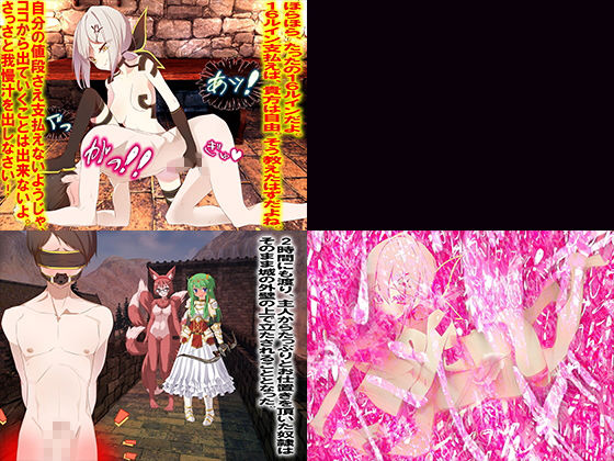 サンプル画像3:ドレイン・セリフ付きCG集 パート11(M小説同盟) [d_168093]