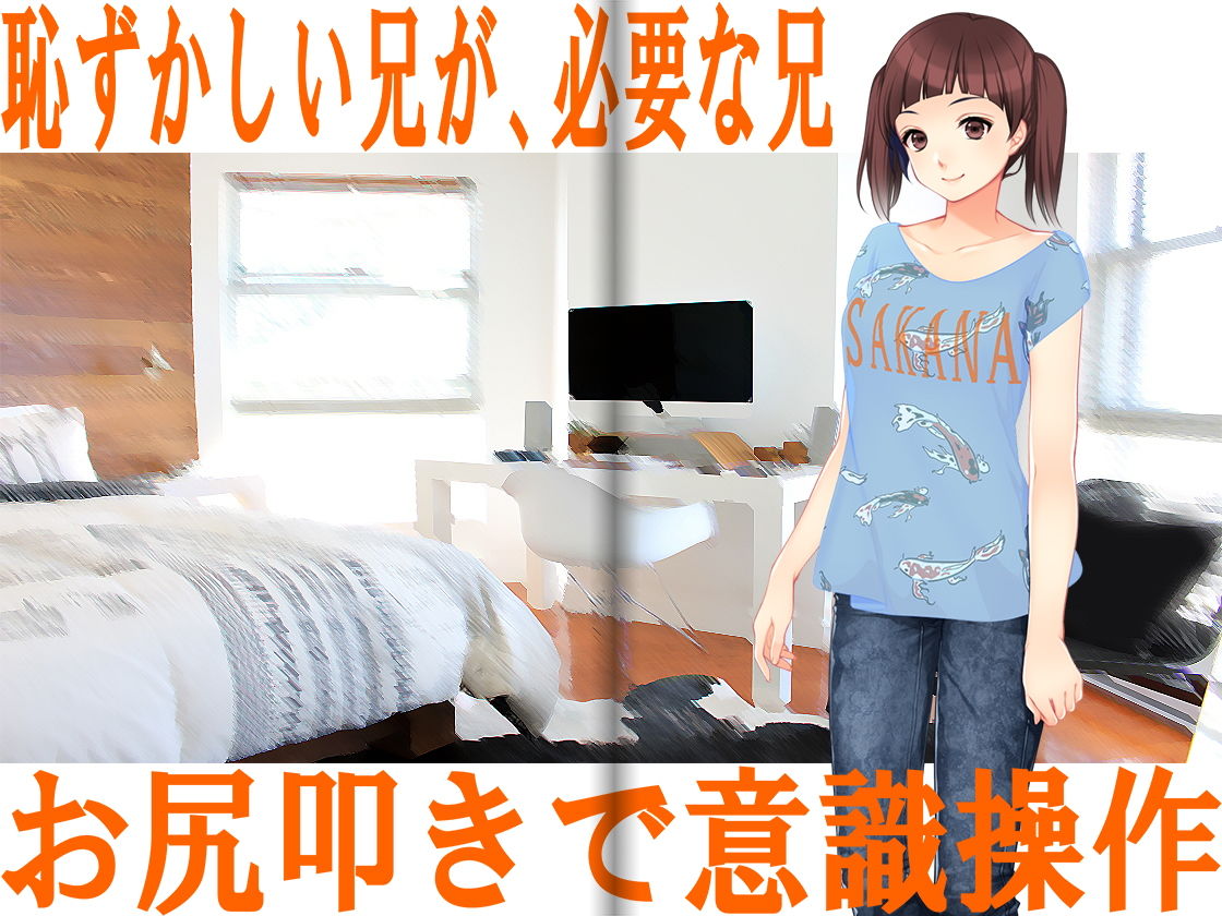 サンプル画像1:月刊 お尻叩き バックナンバーズ(M小説同盟) [d_168100]