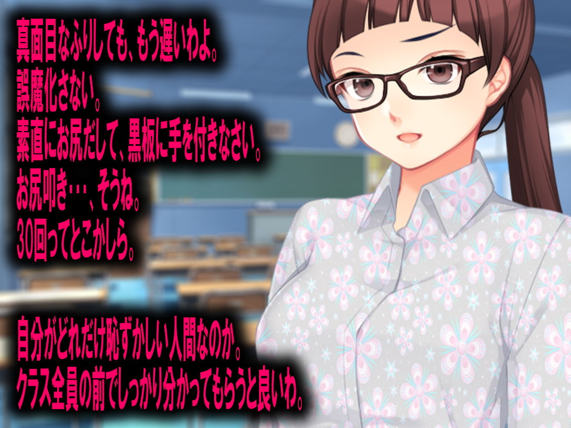 サンプル画像4:月刊 お尻叩き バックナンバーズ(M小説同盟) [d_168100]