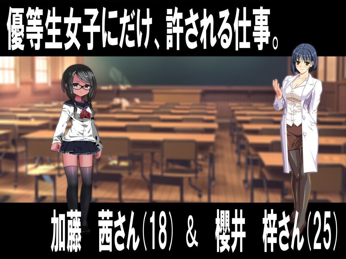 サンプル画像5:月刊 お尻叩き バックナンバーズ(M小説同盟) [d_168100]