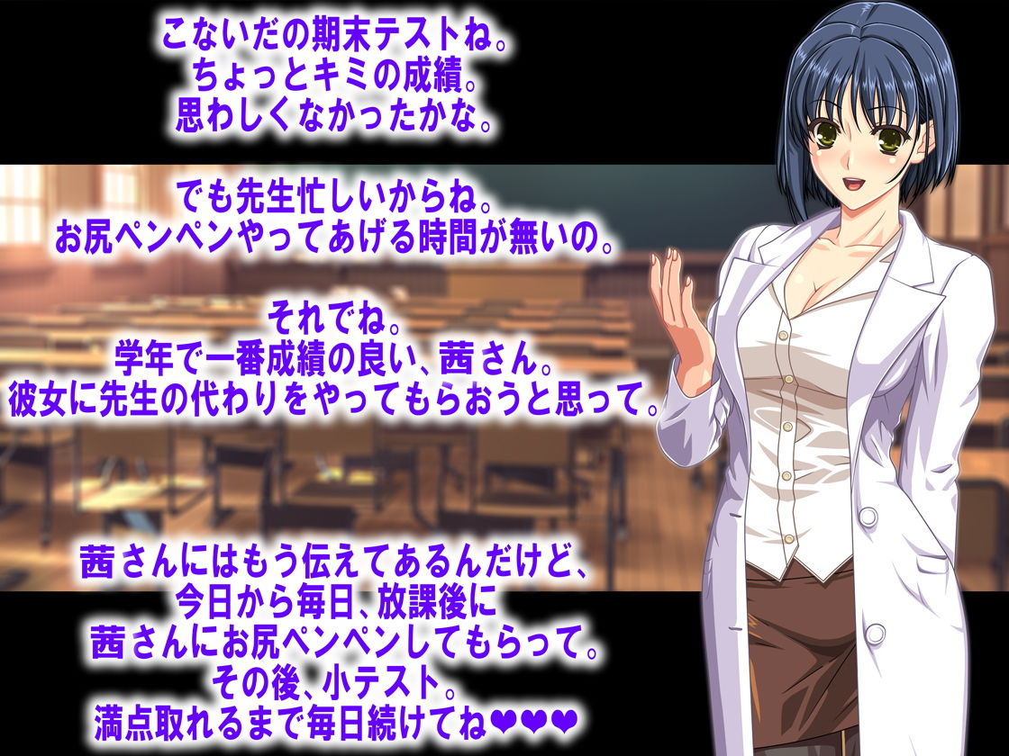 サンプル画像6:月刊 お尻叩き バックナンバーズ(M小説同盟) [d_168100]