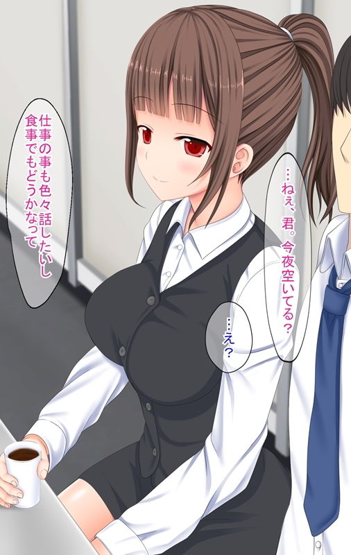 サンプル画像2:俺の好きな先輩は実は社内で評判のヤリマンでした(ふたばシュガー) [d_168139]