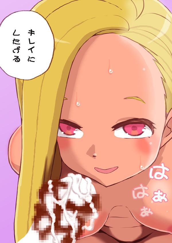 記憶をなくしたら自称知り合いの女の子に自宅に誘われてスカトロプレイをすることに