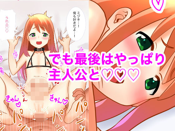 サンプル画像4:俺が…女の子？～幼馴染みのお姉さん♂を襲ったら～(わらデココ) [d_168214]