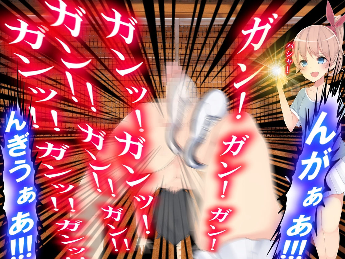 サンプル画像5:金蹴り！！(M小説同盟) [d_168230]