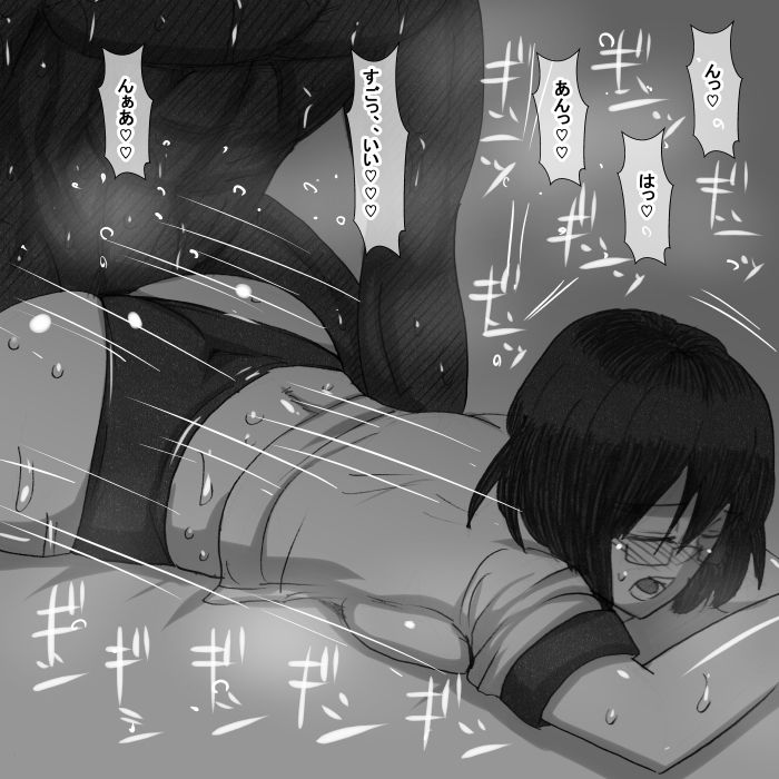 サンプル画像4:ff(s) [d_168269]