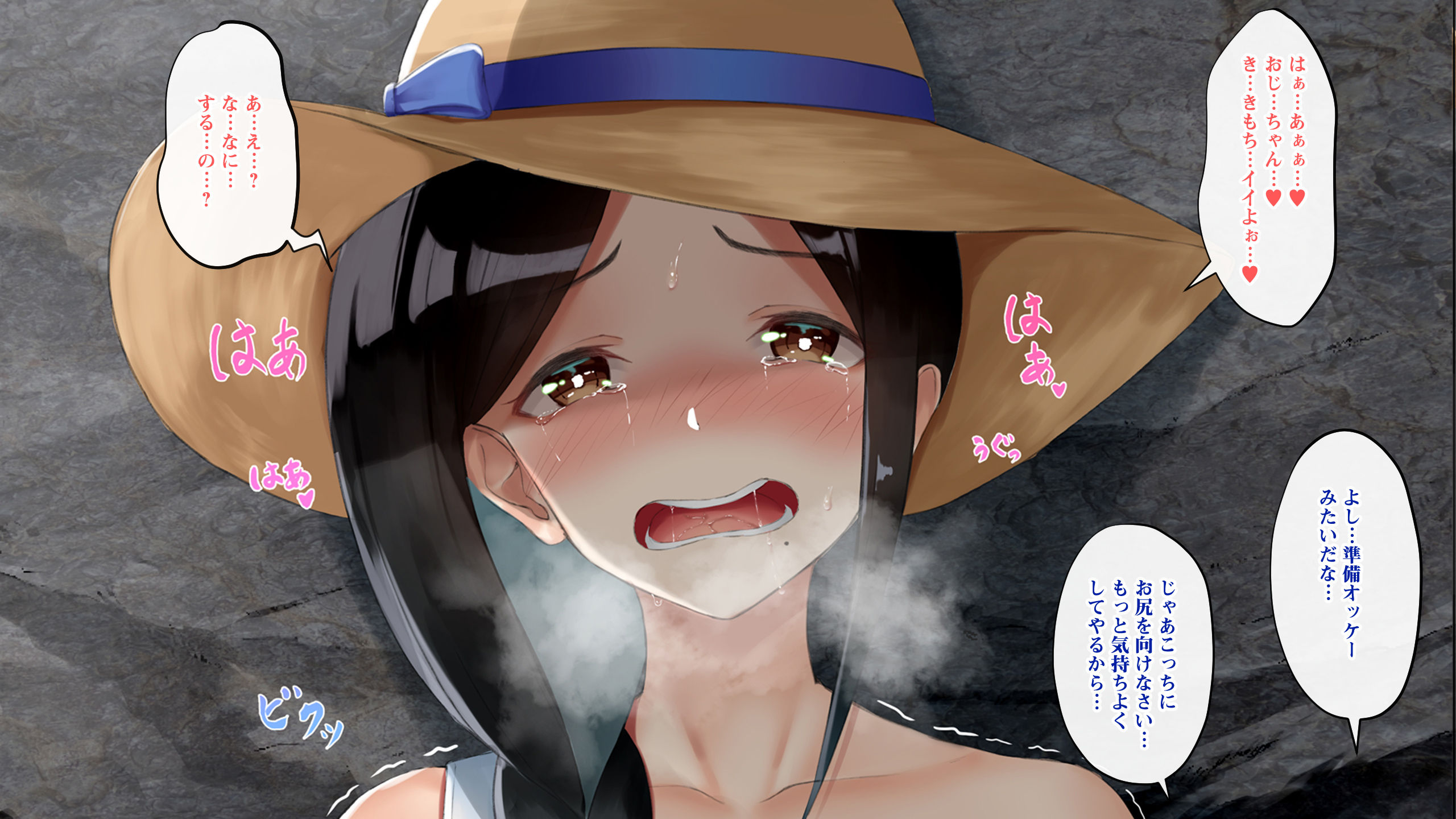 サンプル画像5:ひなたの向こう。(ブロッサムエイト) [d_168315]