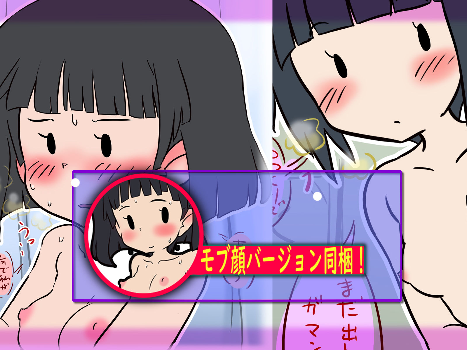 サンプル画像2:架空書籍 新版 性活委員・性活係のしごと(架空書籍) [d_168369]